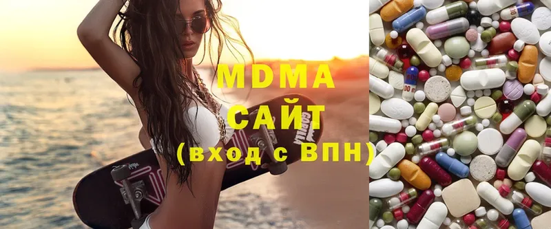 MDMA crystal  купить   Красноперекопск 